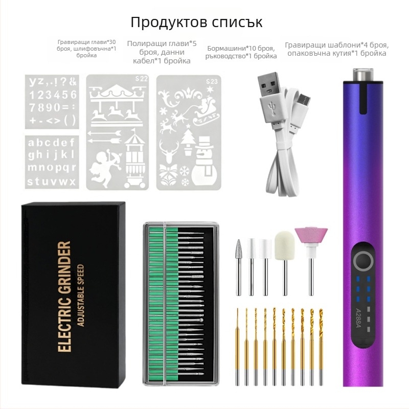 Електрическа гравираща писалка с осветление – Kangrun A288A, презареждаема литиева батерия 3.7V, три скорости, включени кабел за зареждане и шаблон