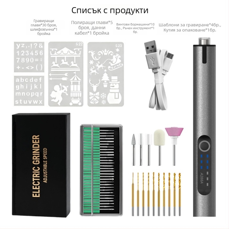 Електрическа гравираща писалка с осветление – Kangrun A288A, презареждаема литиева батерия 3.7V, три скорости, включени кабел за зареждане и шаблон