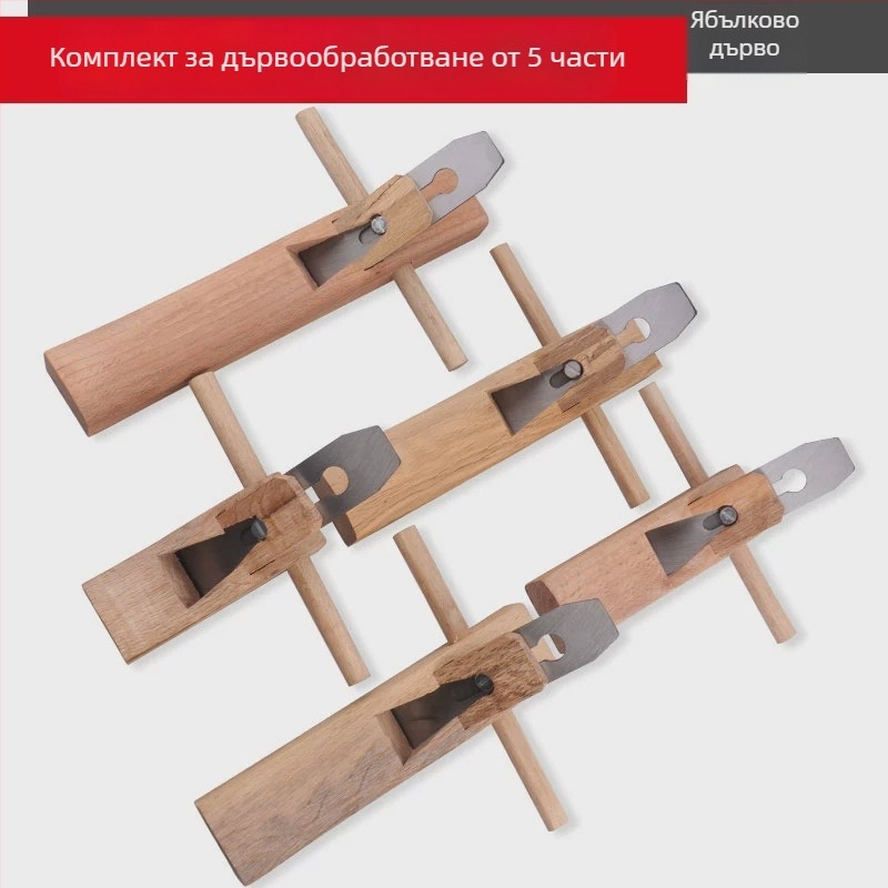 Дърводелски ръчен планер, ръчно бутащ планер, дървообработващ инструмент, Марка: Други