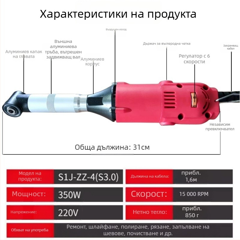 Електрически ъглов шлайф и полиращ комплект за шлайфане, гравиране, почистване и фугиране (Марка Victory tiger; Щепселно захранване; AC/DC 50–250 V)