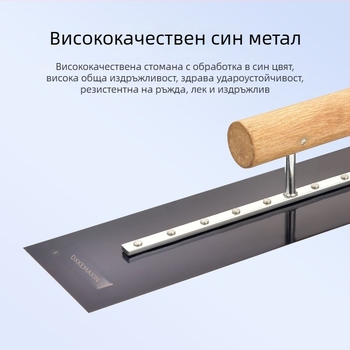 Epoxy подова мистрия със зъбен ръб, стоманено острие, за мазилка, Kemaixin