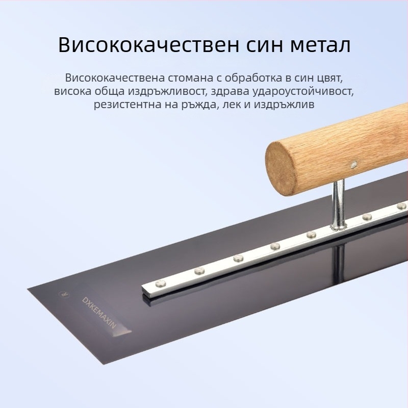 Epoxy подова мистрия със зъбен ръб, стоманено острие, за мазилка, Kemaixin