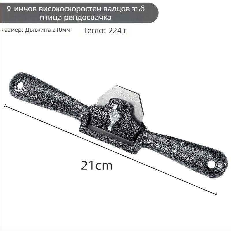 Дърводелски ръчен планер — комплект инструменти за дървообработване, ръчно избутващ планер, DIY