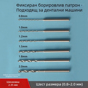 Дърводелско винтово свредло, удължена дължина, HSS стомана, марка Unique