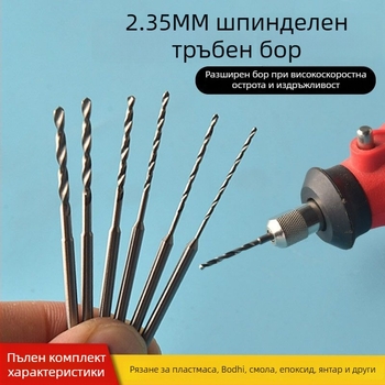 Дърводелско винтово свредло, удължена дължина, HSS стомана, марка Unique