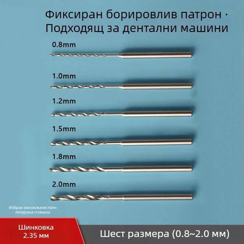 Дърводелско винтово свредло, удължена дължина, HSS стомана, марка Unique
