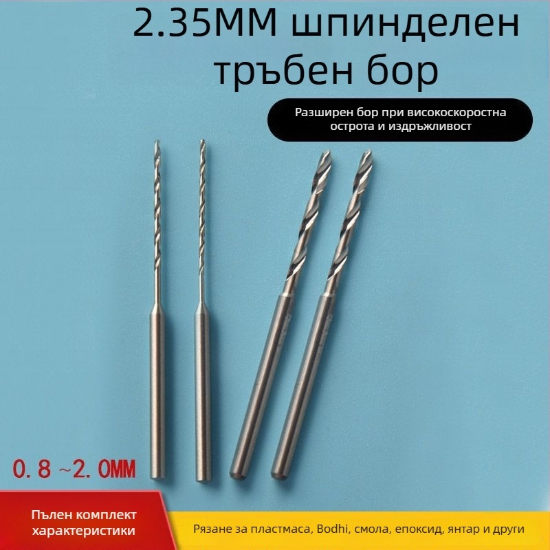 Дърводелско винтово свредло, удължена дължина, HSS стомана, марка Unique