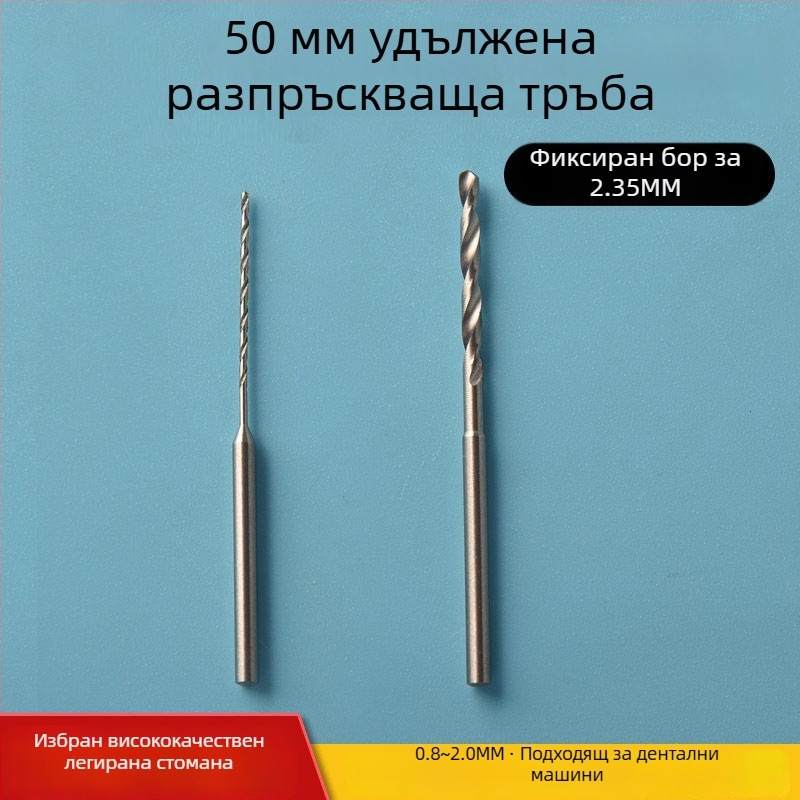 Дърводелско винтово свредло, удължена дължина, HSS стомана, марка Unique