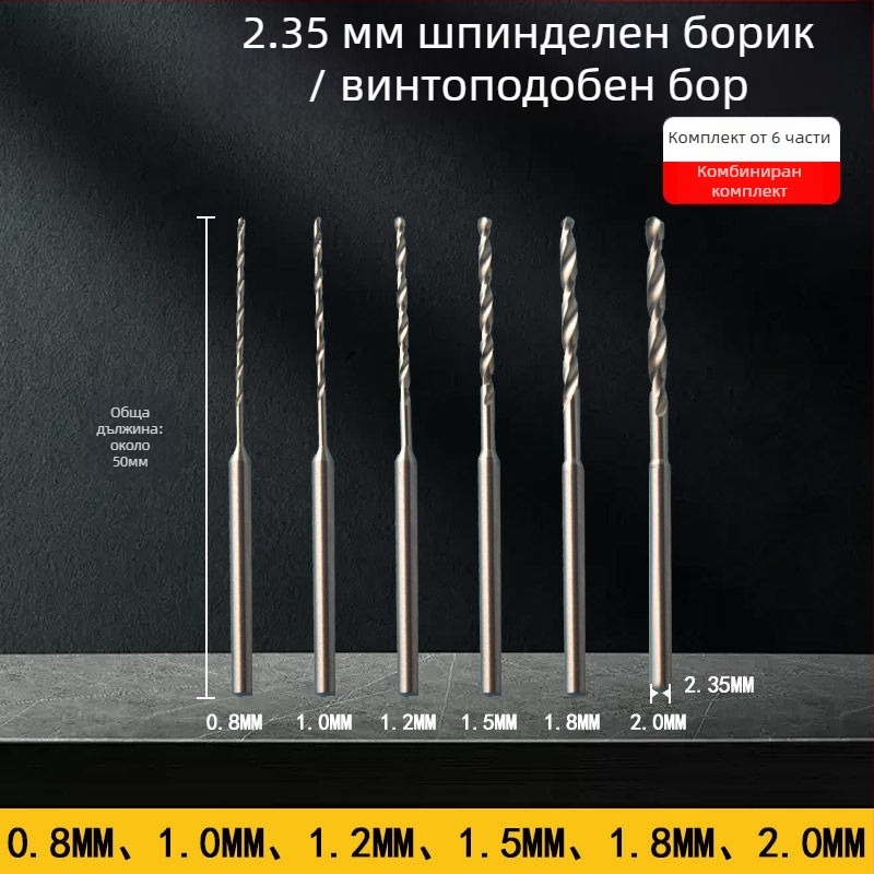Дърводелско винтово свредло, удължена дължина, HSS стомана, марка Unique