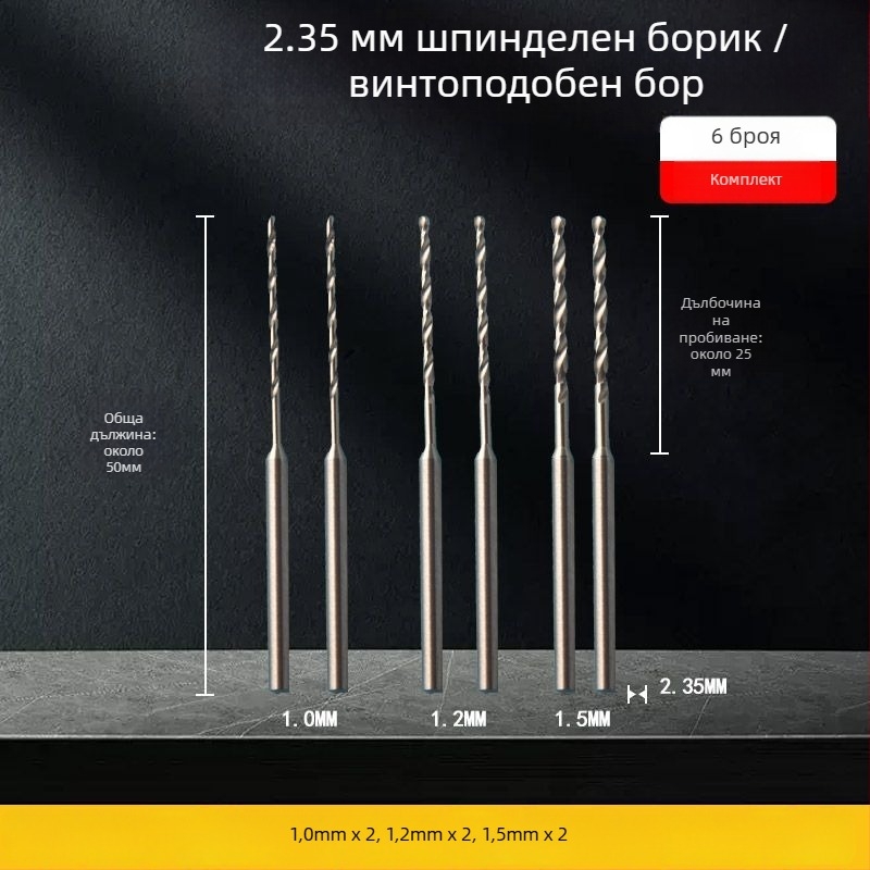 Дърводелско винтово свредло, удължена дължина, HSS стомана, марка Unique
