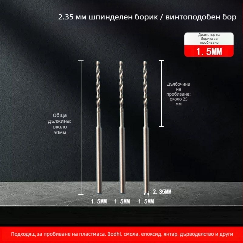 Дърводелско винтово свредло, удължена дължина, HSS стомана, марка Unique