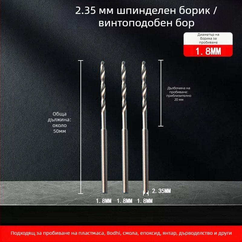 Дърводелско винтово свредло, удължена дължина, HSS стомана, марка Unique