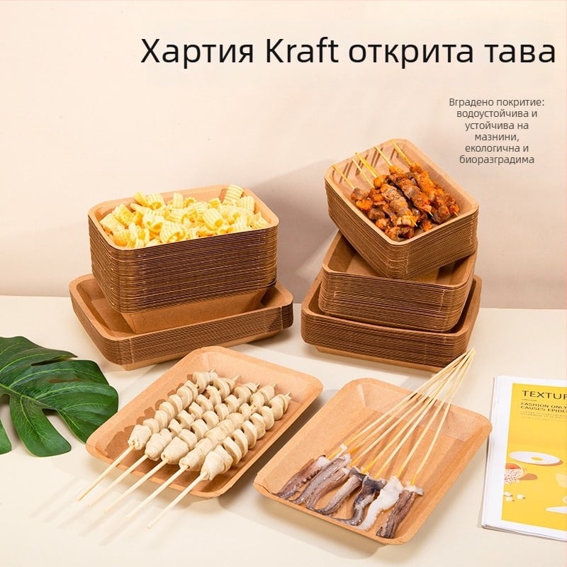 Еднократна правоъгълна чиния от крафт хартия за барбекю