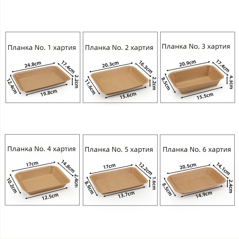 Еднократна правоъгълна чиния от крафт хартия за барбекю