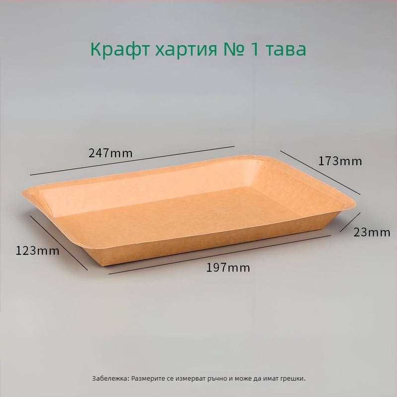 Еднократна правоъгълна чиния от крафт хартия за барбекю