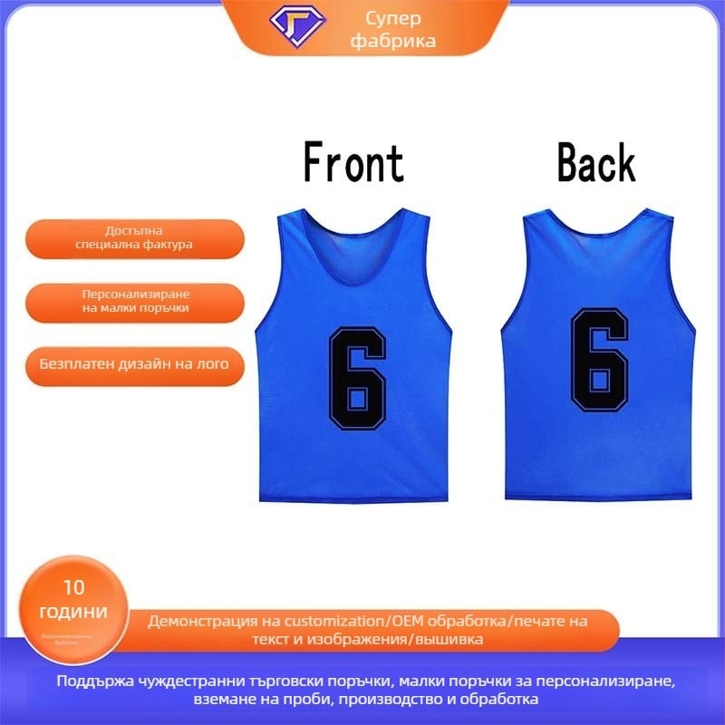 Футболни тренировъчни жилетки с персонализация, унисекс, бамбуково влакно, подходящи за всички сезони, за футболни тренировки