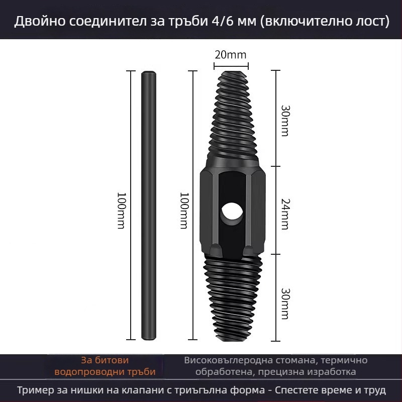Dane инструменти за водопроводни тръби – комбиниран резбов инструмент за вътрешна и външна резба, комплект за PPR тръби