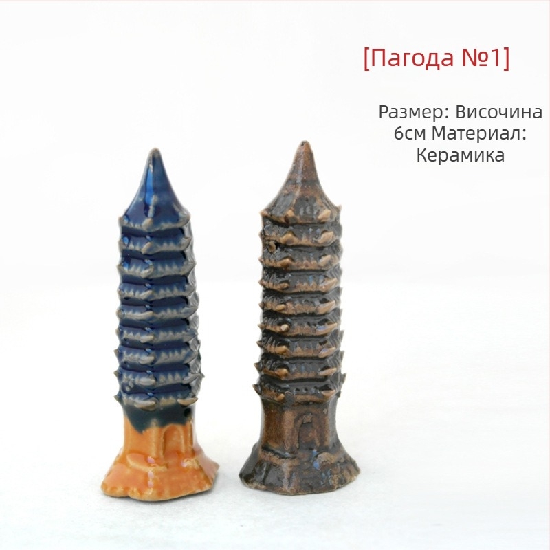 Керамична пагода за аквариум – мини пейзаж с бонсай, ръчна изработка, нов китайски стил