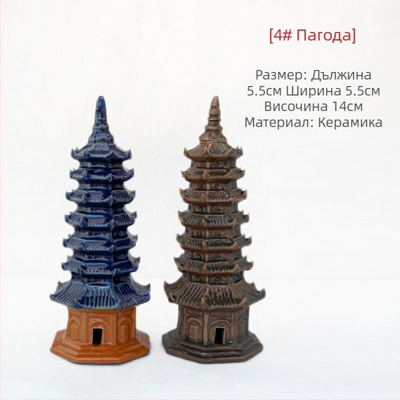 Керамична пагода за аквариум – мини пейзаж с бонсай, ръчна изработка, нов китайски стил