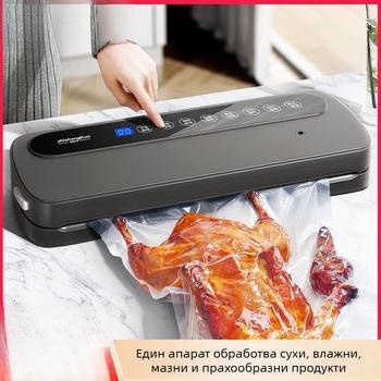 Домашна вакуумна запечатваща машина за опаковане на храна, мокро и сухо двойно използване, пластмасово запечатване
