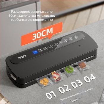 Домашна вакуумна запечатваща машина за опаковане на храна, мокро и сухо двойно използване, пластмасово запечатване