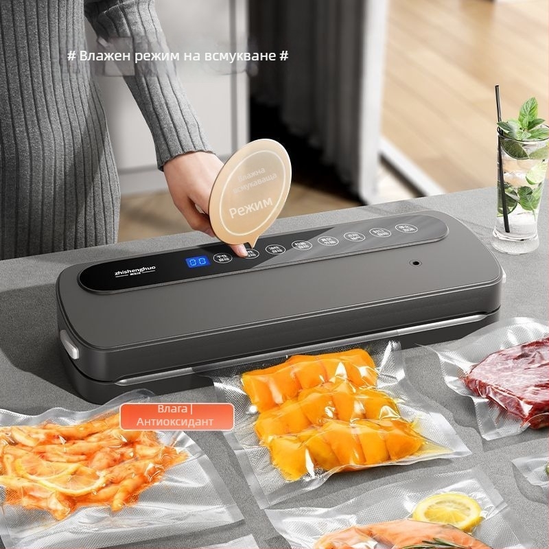 Домашна вакуумна запечатваща машина за опаковане на храна, мокро и сухо двойно използване, пластмасово запечатване