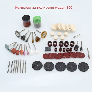 Електрически шлайф със функция за гравиране, регулируема скорост, пробиване и рязане