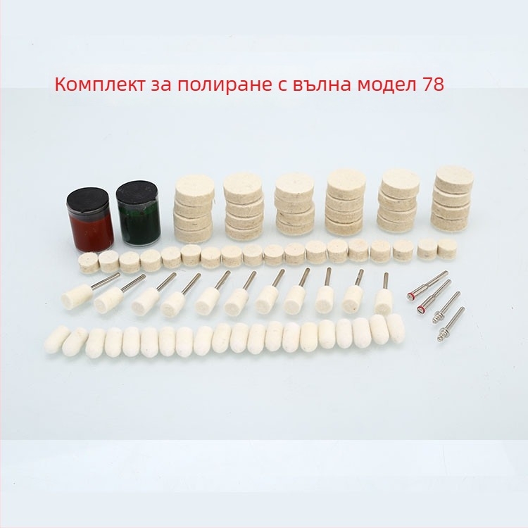 Електрически шлайф със функция за гравиране, регулируема скорост, пробиване и рязане
