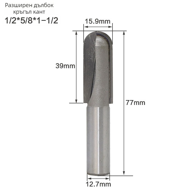 Дървообработваща фреза, сплав tungsten steel alloy, удължено дълбоко заоблено дъно, пясъкоструйно обработена