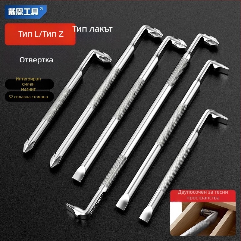 Dane ъглова отвертка с магнит, Z- и L-образни форми, кръстова и шестостенна (Allen) битове, 90° завъртане, Cr-V стомана