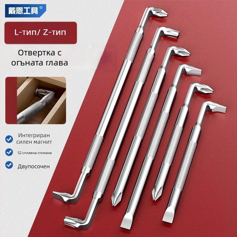 Dane ъглова отвертка с магнит, Z- и L-образни форми, кръстова и шестостенна (Allen) битове, 90° завъртане, Cr-V стомана