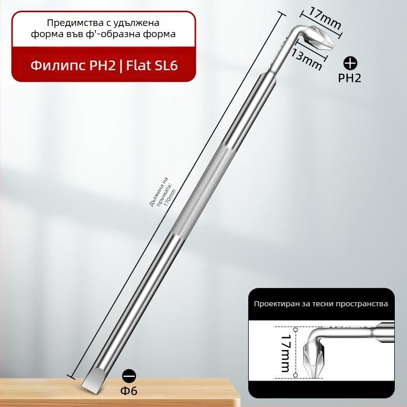 Dane ъглова отвертка с магнит, Z- и L-образни форми, кръстова и шестостенна (Allen) битове, 90° завъртане, Cr-V стомана