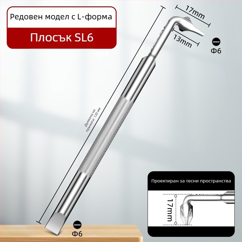 Dane ъглова отвертка с магнит, Z- и L-образни форми, кръстова и шестостенна (Allen) битове, 90° завъртане, Cr-V стомана