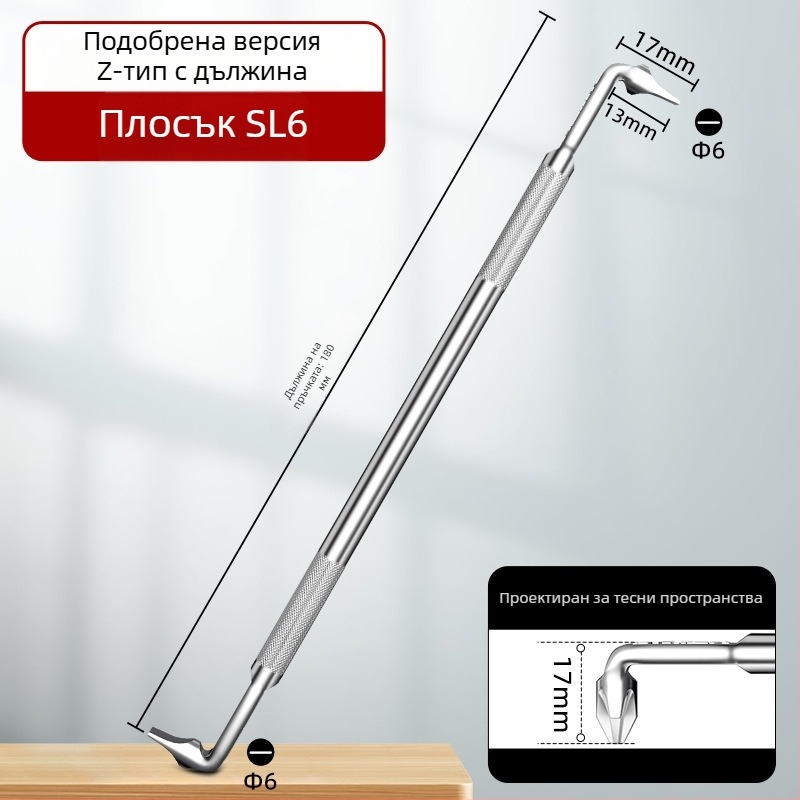 Dane ъглова отвертка с магнит, Z- и L-образни форми, кръстова и шестостенна (Allen) битове, 90° завъртане, Cr-V стомана