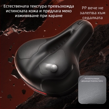 Велосипедна седалка Velvive 188 — супер мека, облекчава болката в седалището, комфортна възглавничка за планински велосипеди