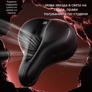 Велосипедна седалка Velvive 188 — супер мека, облекчава болката в седалището, комфортна възглавничка за планински велосипеди