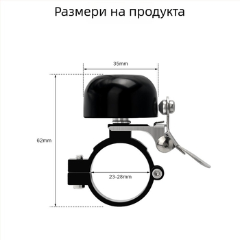 Riderace меден звънец за планински велосипед — винтажен стил, без внос, налична частна марка