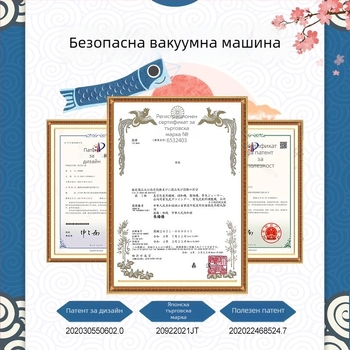 Вакуумна запечатваща машина за домашна употреба, модел FK-A01; опаковъчен обем 1 м³; марка Other