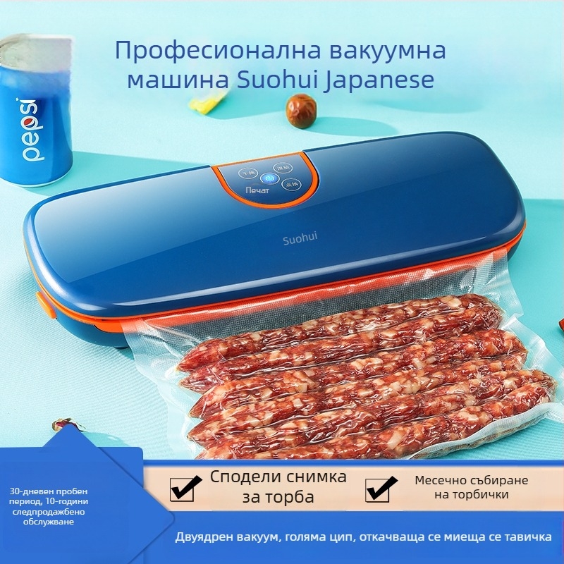 Вакуумна запечатваща машина за домашна употреба, модел FK-A01; опаковъчен обем 1 м³; марка Other