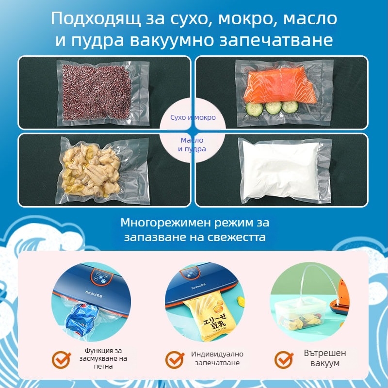 Вакуумна запечатваща машина за домашна употреба, модел FK-A01; опаковъчен обем 1 м³; марка Other