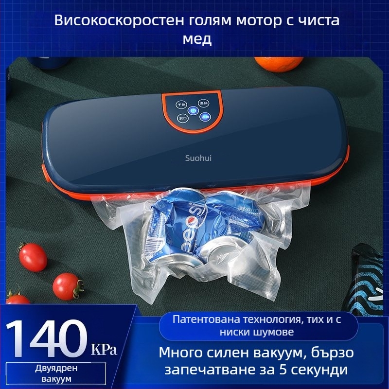 Вакуумна запечатваща машина за домашна употреба, модел FK-A01; опаковъчен обем 1 м³; марка Other