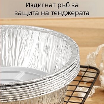 Тава от алуминиево фолио за фритюрник с въздух, кръгла, еднократна, алуминиево фолио с хранително качество, подходяща за микровълнова, с отпечатано лого, персонализируема, пакет от 1000 броя
