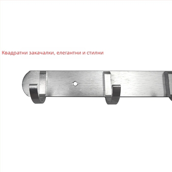 Алуминиева сплав закачалка за дрехи, стенна квадратна закачалка, модерен минимализъм, повече от три реда