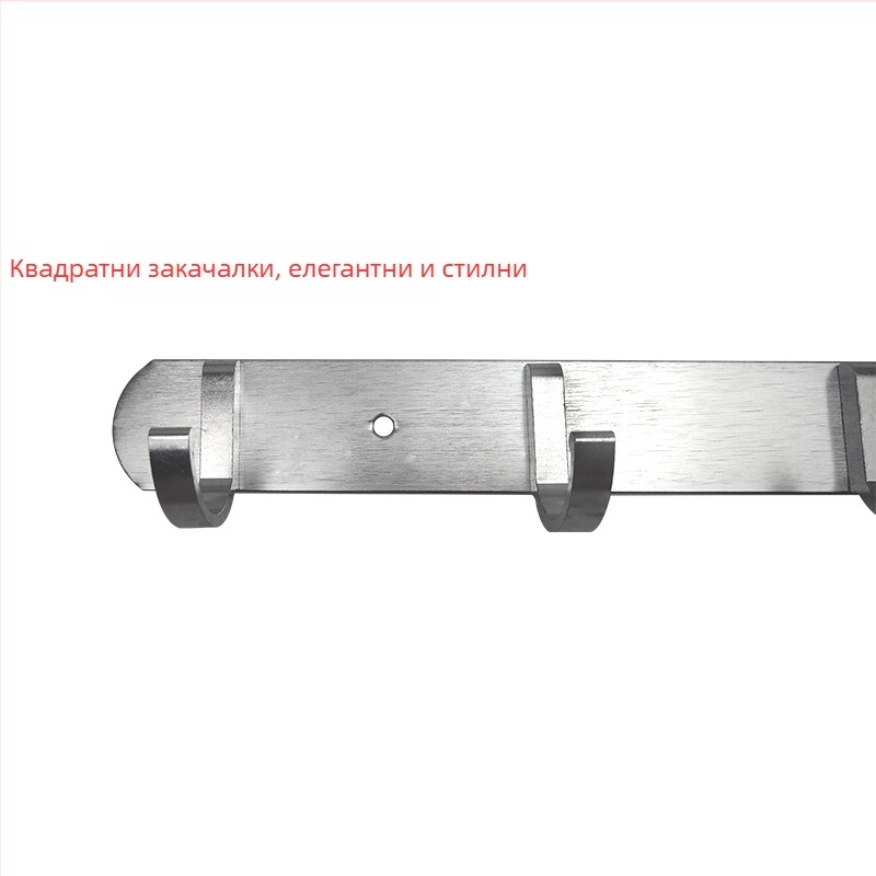 Алуминиева сплав закачалка за дрехи, стенна квадратна закачалка, модерен минимализъм, повече от три реда