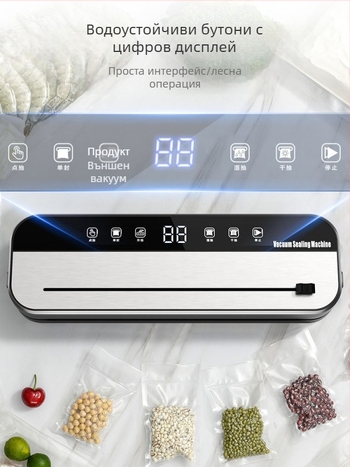 Пълноавтоматична вакуумна машина за опаковки на храна, домашна и търговска употреба, подходяща за влажно и сухо съдържание, пластмасово запечатване и запазване на свежестта