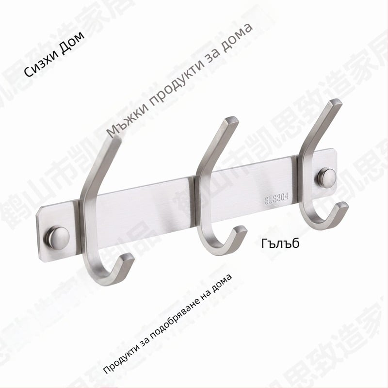 Три закачалки от неръждаема стомана 304 за кухня и баня, монтират се чрез пробиване, матова повърхност, модерен стил