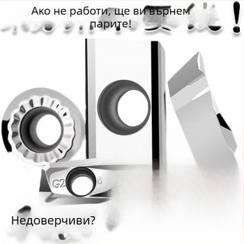 CNC алуминиева фрезова вложка за обработка на мед и алуминий - APKT1604PDFR-MA, APKT1135PDER-MA, H01 | Zhuzhou