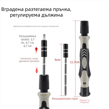 115-in-1 магнитен и изолиран комплект отвертки за домашен, мобилен и компютърен ремонт и разглобяване; материал никел-хромова стомана; експлозийно устойчив