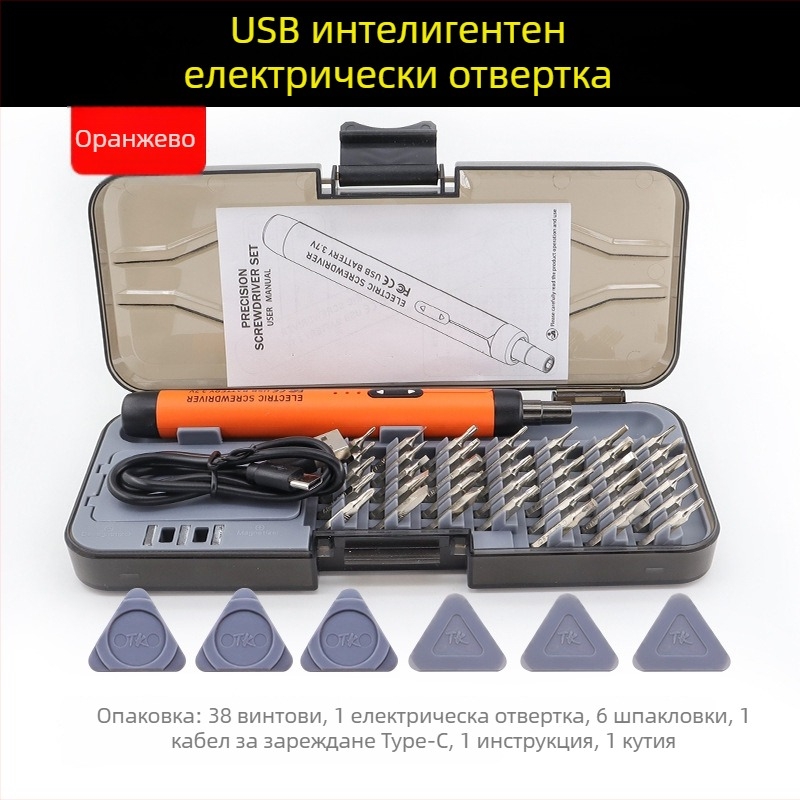115-in-1 магнитен и изолиран комплект отвертки за домашен, мобилен и компютърен ремонт и разглобяване; материал никел-хромова стомана; експлозийно устойчив