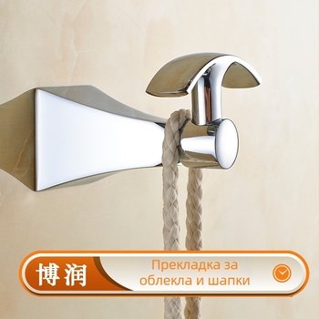 Закачалка за баня, медна, модерен стил, полирано хромиране, стенен монтаж, марка Valley type